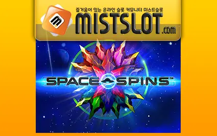 와즈단 [wazdan] Space Spins™