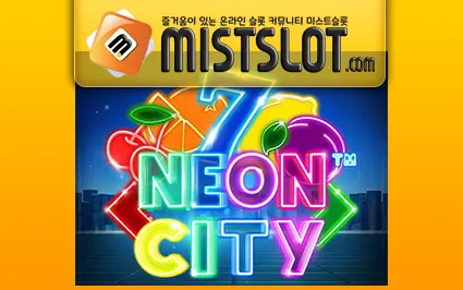 와즈단 [wazdan]Neon City™