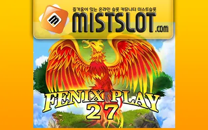 와즈단 [wazdan] Fenix Play 27