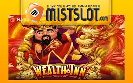 하바네로 [Habanero] 웰스 인 Wealth Inn