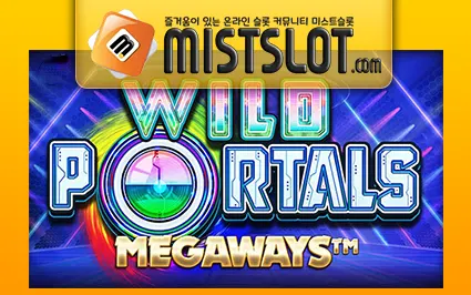 빅타임게이밍 [Big Time Gaming] Wild Portals Megaways