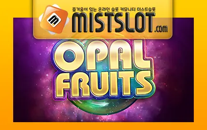 빅타임게이밍 [Big Time Gaming] Opal Fruits