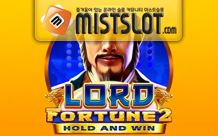 부운고 [booongo] 로드 포춘 2 Lord Fortune 2