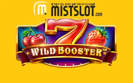 7 WILD BOOSTER