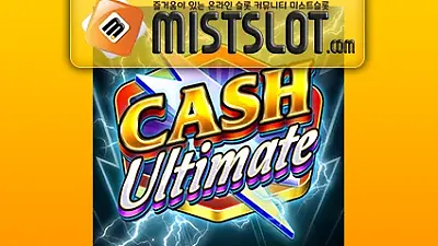 레드타이거 슬롯 [RED TIGER] Cash Ultimate