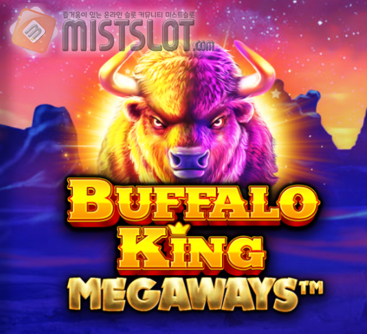 프라그마틱 플레이 슬롯 게임 리뷰 버팔로 킹 메가웨이즈 Buffalo King Megaways