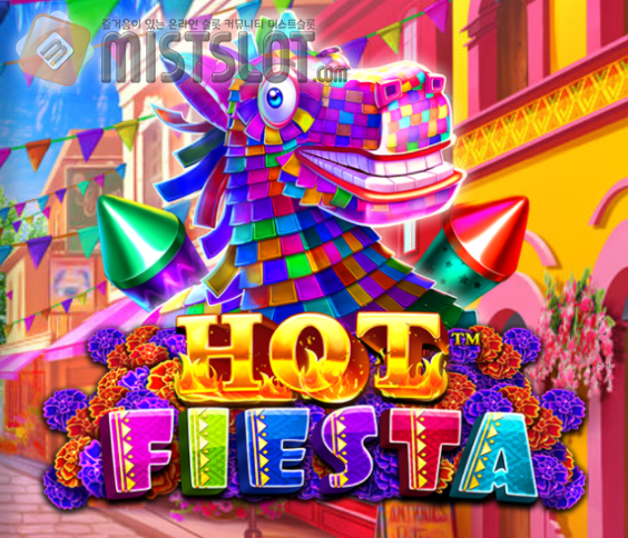 프라그마틱 플레이 슬롯 게임 리뷰 핫피에스타 Hot Fiesta