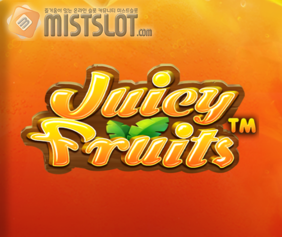 프라그마틱 플레이 슬롯 게임 리뷰 쥬시 후르츠 Juicy Fruits