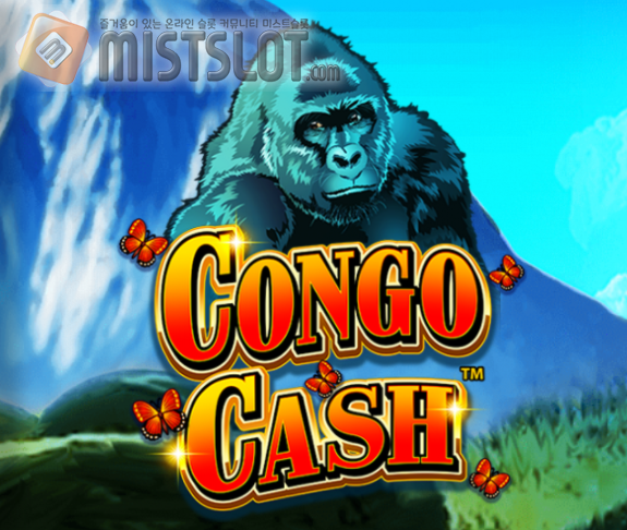 프라그마틱 플레이 슬롯 게임 리뷰 콩고 캐시 Congo Cash