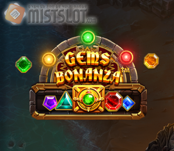 프라그마틱 플레이 슬롯 게임 리뷰 젬스 보난자 Gems Bonanza