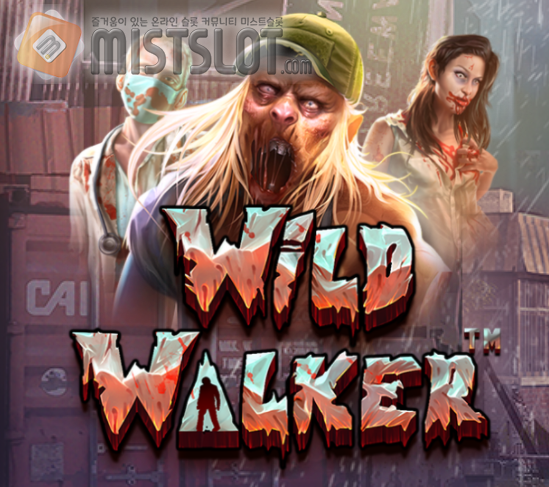 프라그마틱 플레이 슬롯 게임 리뷰 와일드 워커 Wild Walker