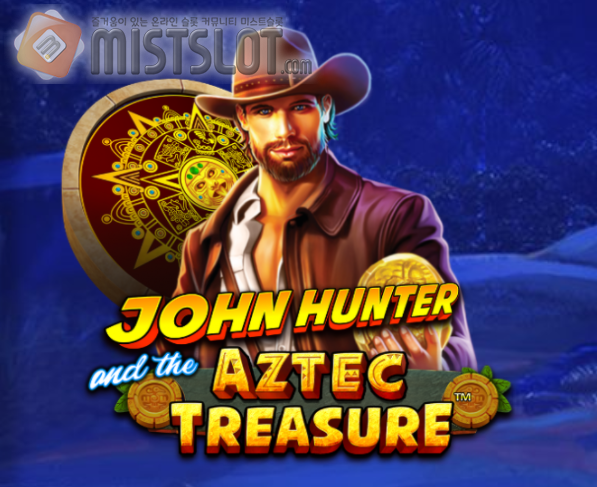 프라그마틱 플레이 슬롯 게임 리뷰 존 헌터와 아즈텍 트레져 John Hunter and the Aztec Treasure