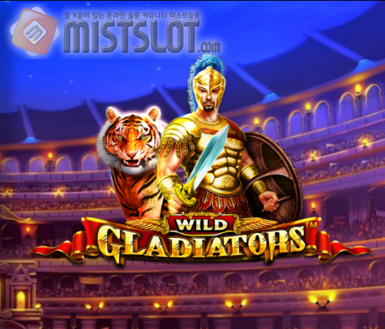 프라그마틱 플레이 슬롯 게임 리뷰 와일드 글라디에이터 Wild Gladiators