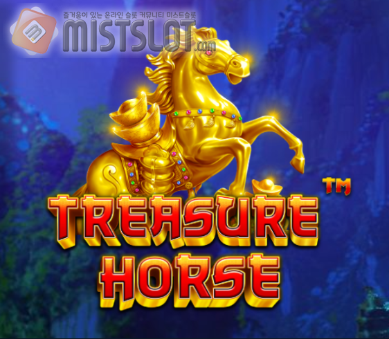 프라그마틱 플레이 슬롯 게임 리뷰 트레져 홀스 Treasure Horse