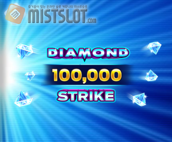 프라그마틱 플레이 슬롯 게임 리뷰 다이아몬드 스트라이크 100,000 Diamond Strike 100,000