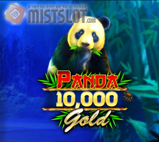 프라그마틱 플레이 슬롯 게임 리뷰 판다 골드 10,000 Panda Gold 10,000