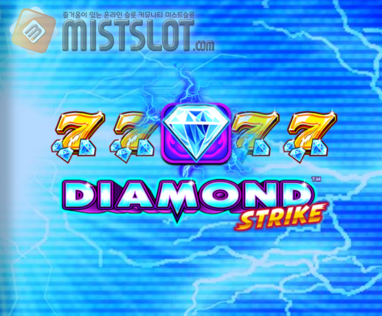 프라그마틱 플레이 슬롯 게임 리뷰 다이아몬드 스트라이크 Diamond Strike