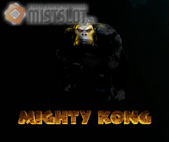 프라그마틱 플레이 슬롯 게임 리뷰 마이티콩 Mighty Kong