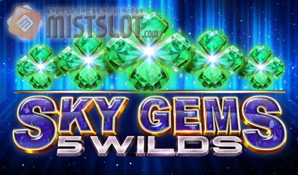 부운고 슬롯 게임 리뷰 스카이 젬스: 5 와일드 Sky Gems: 5 Wilds