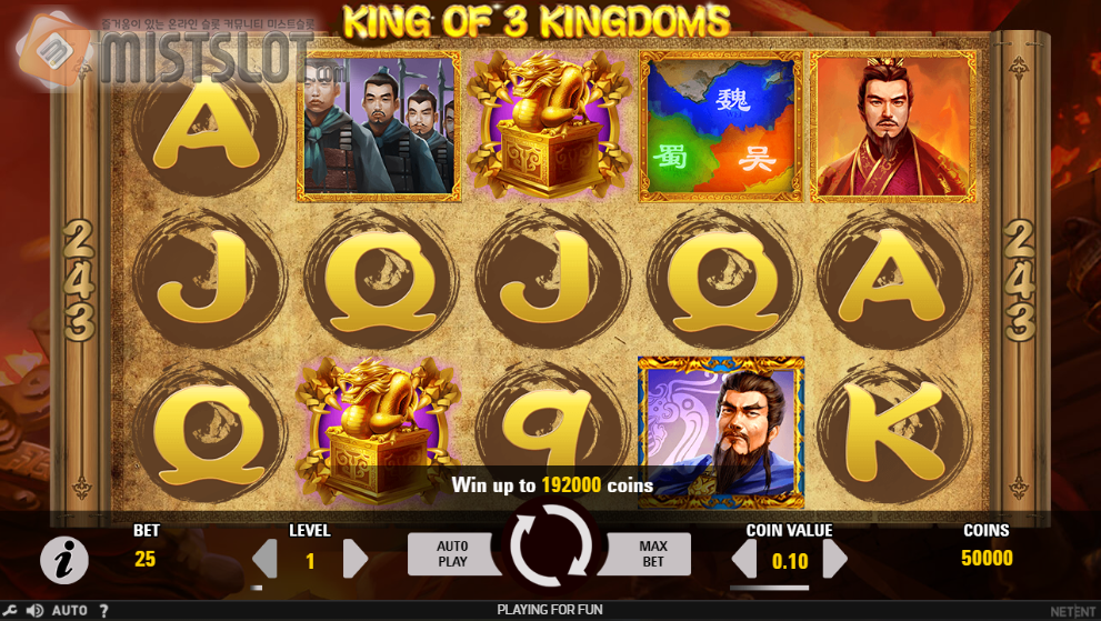 넷엔트 슬롯 게임 리뷰 킹 오브 3 킹덤 슬롯 King of 3 Kingdoms Slot