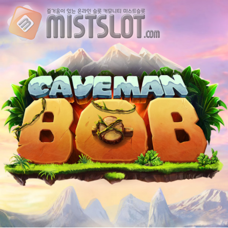 릴렉스 게이밍 슬롯 게임 리뷰 코브먼 밥 Caveman Bob