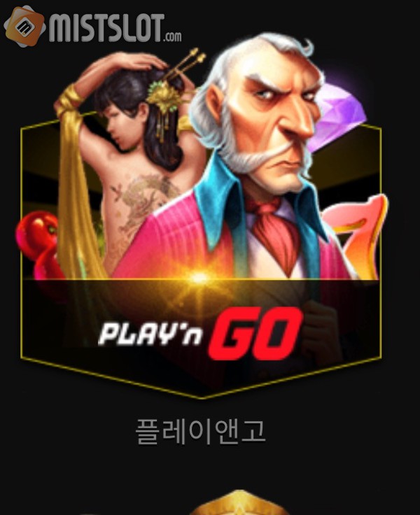 라이징 후기