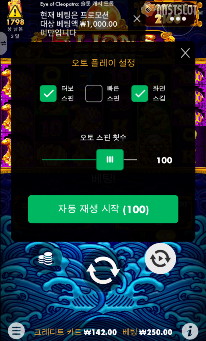 Abs후기