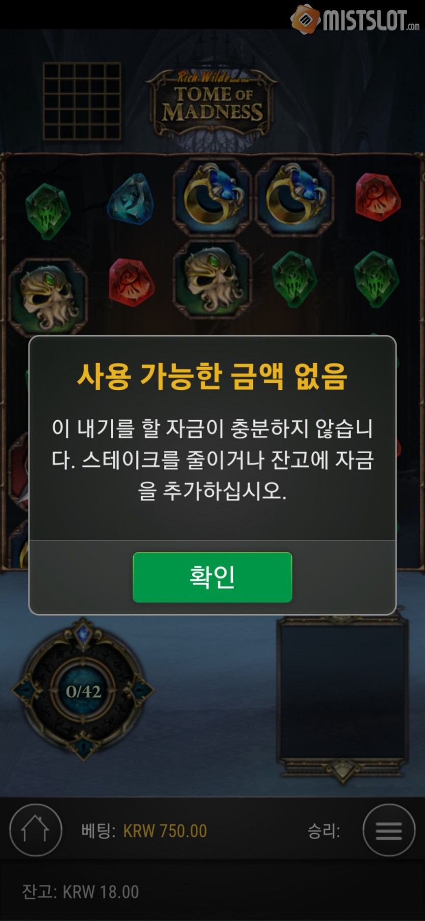 라이징후기