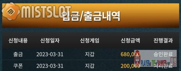 79후기