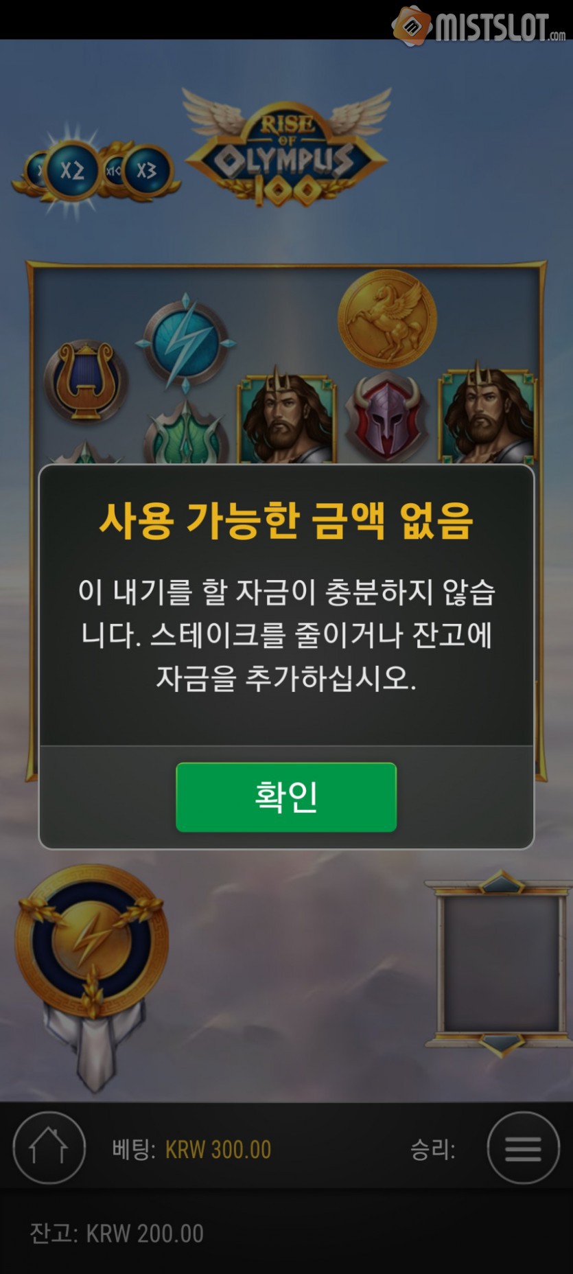 파라오후기