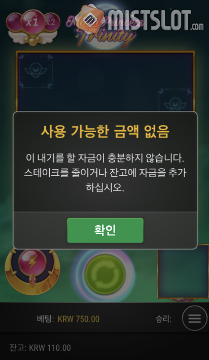 파라오후기