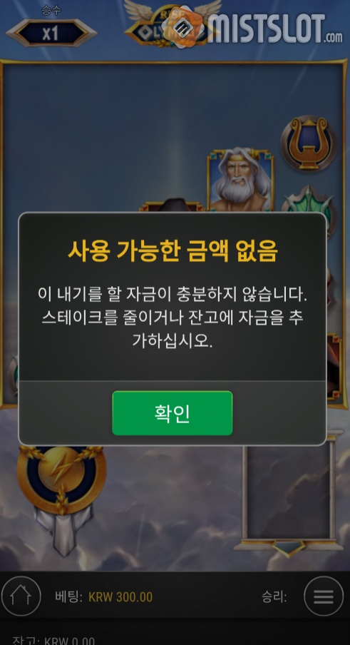 파라오후기