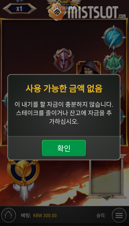 알슬롯후기