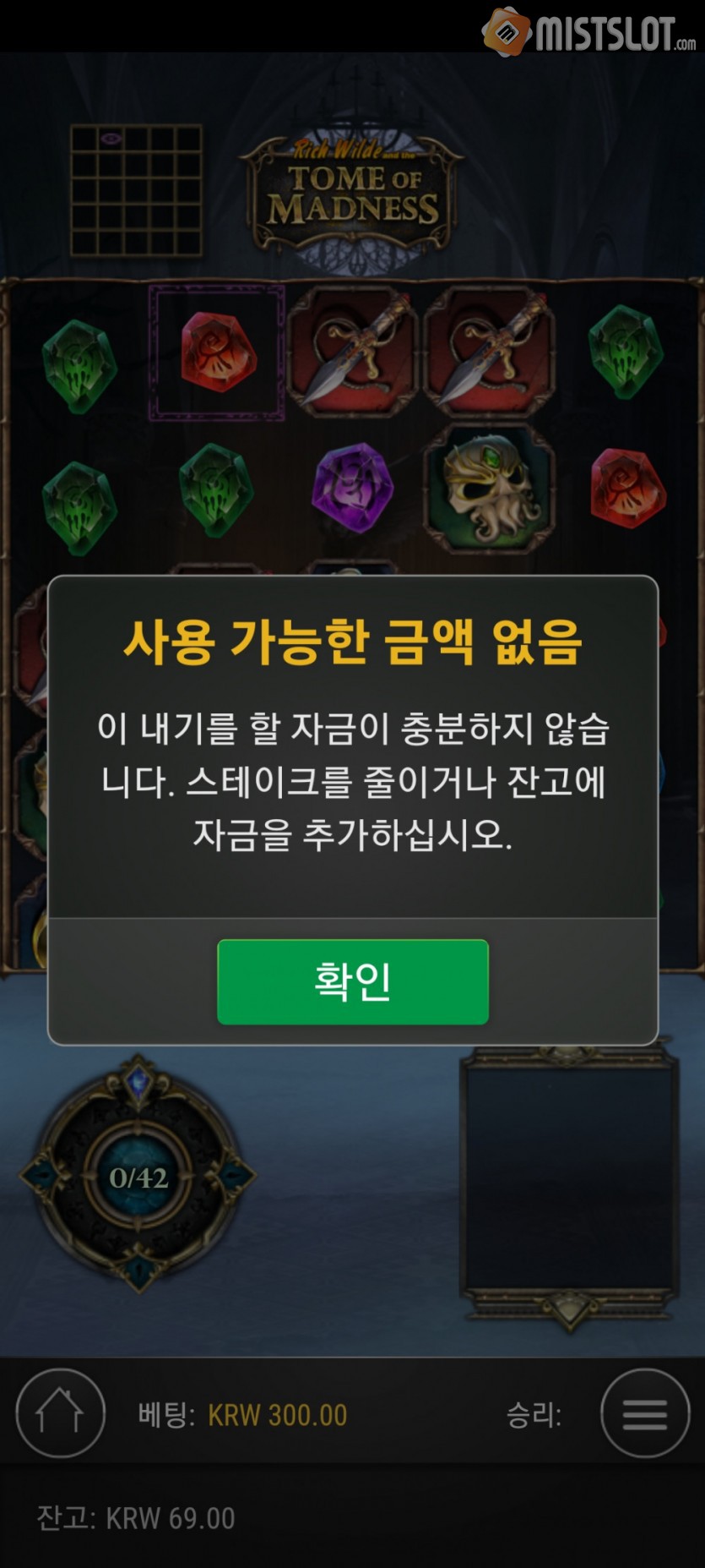 알후기