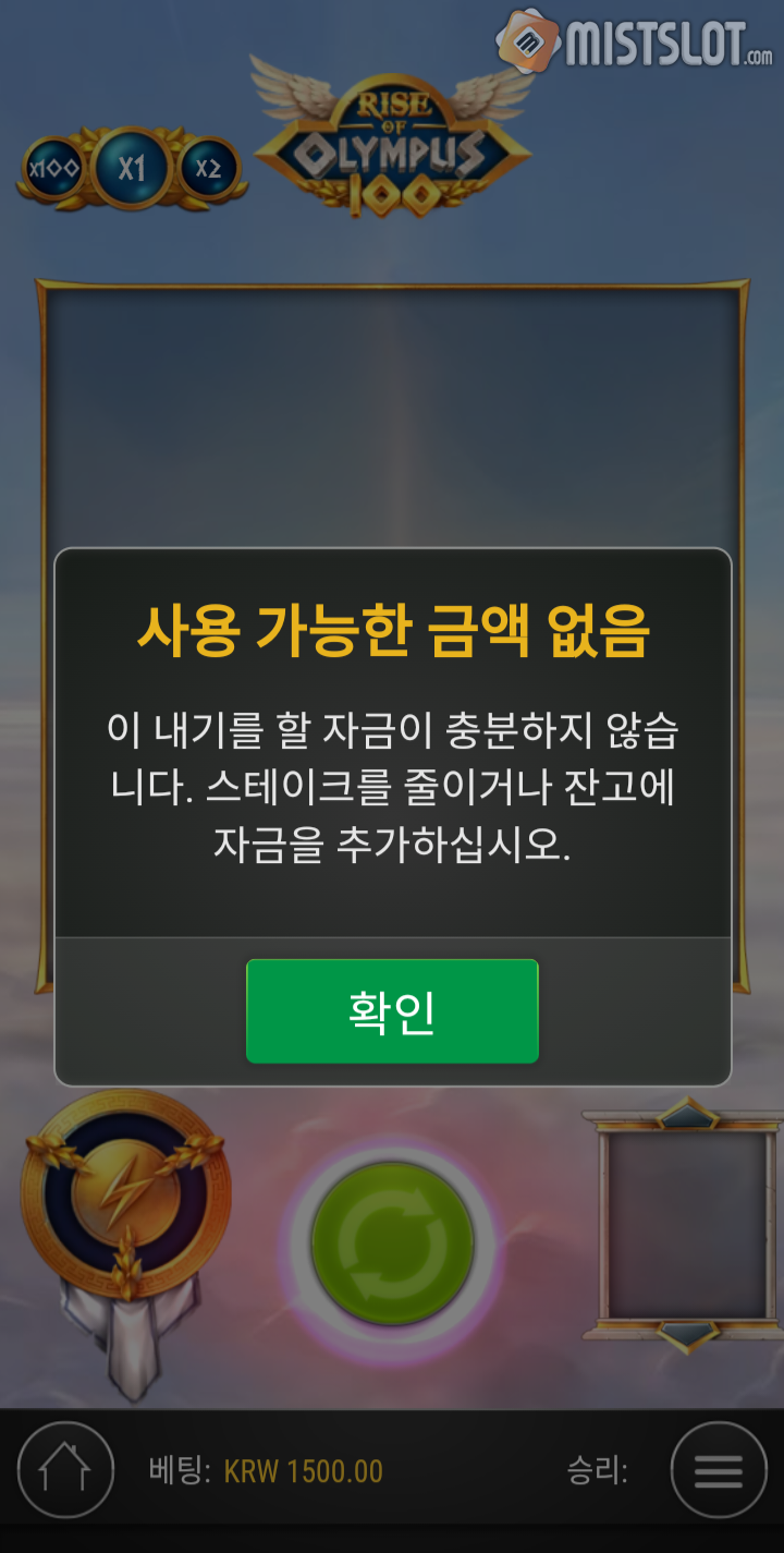 파라오후기