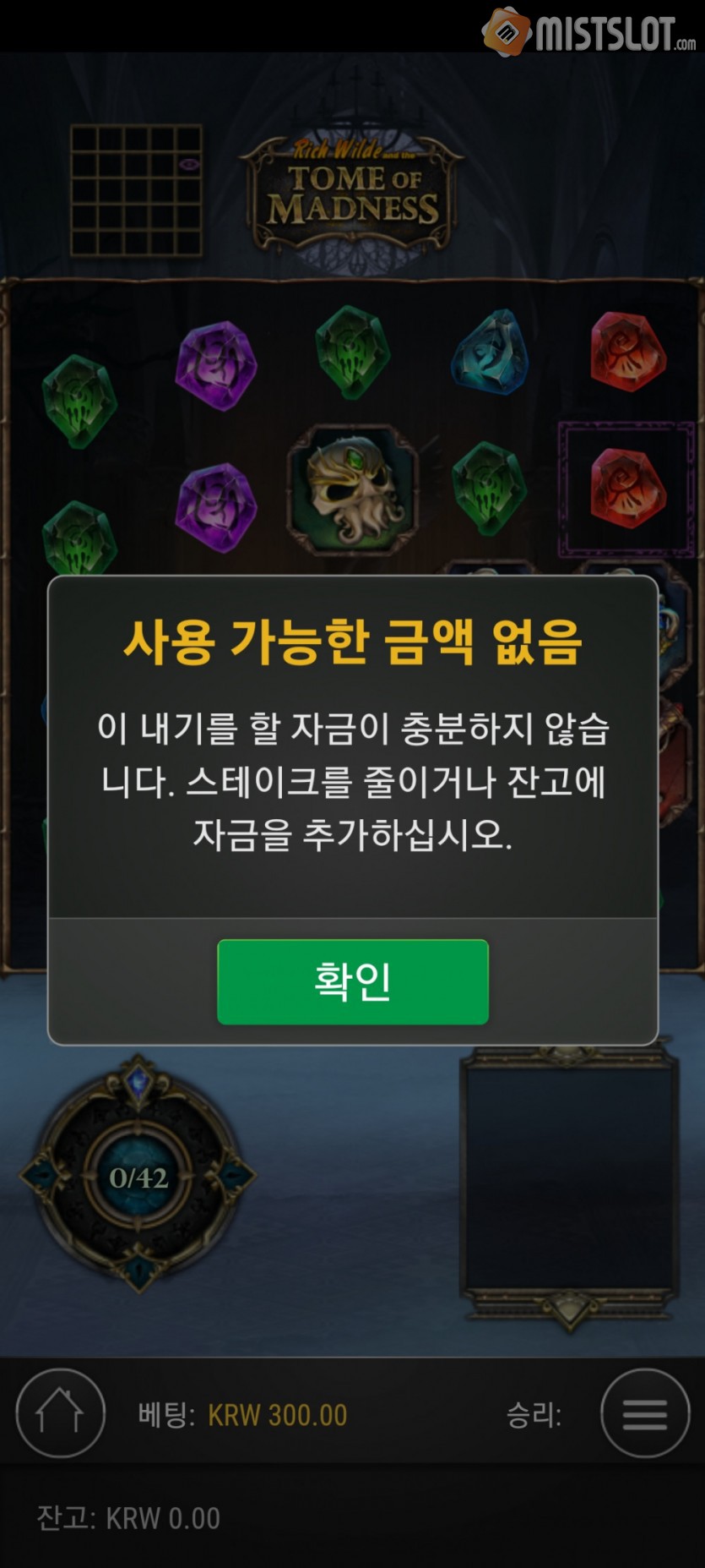 알후기