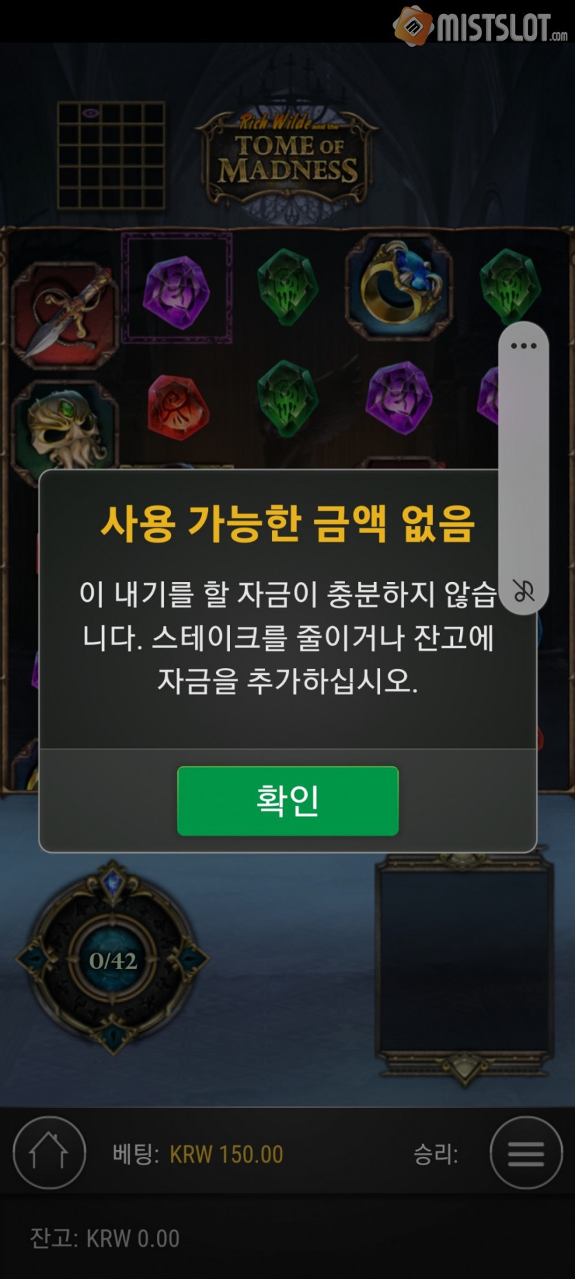 알후기