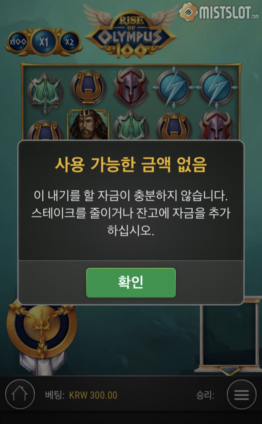 파라오후기