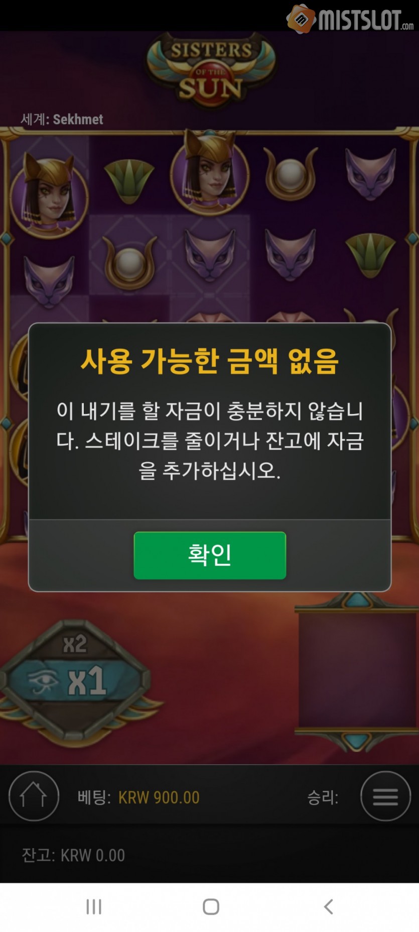 파라오후기