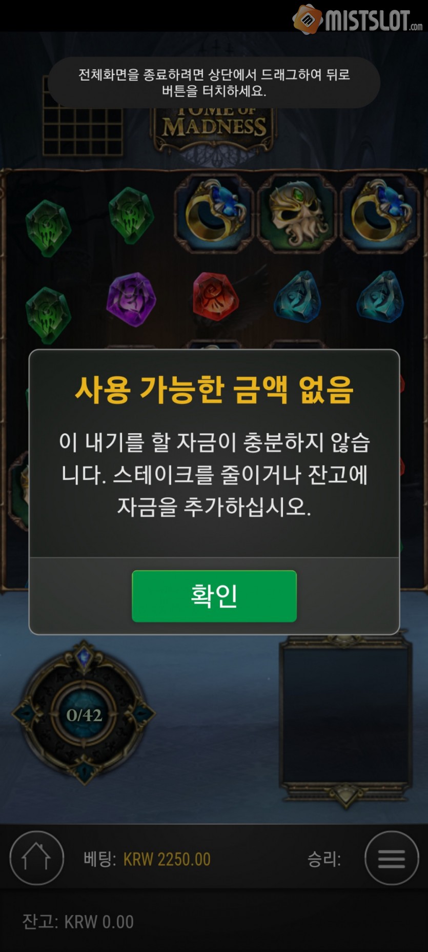 파라오후기