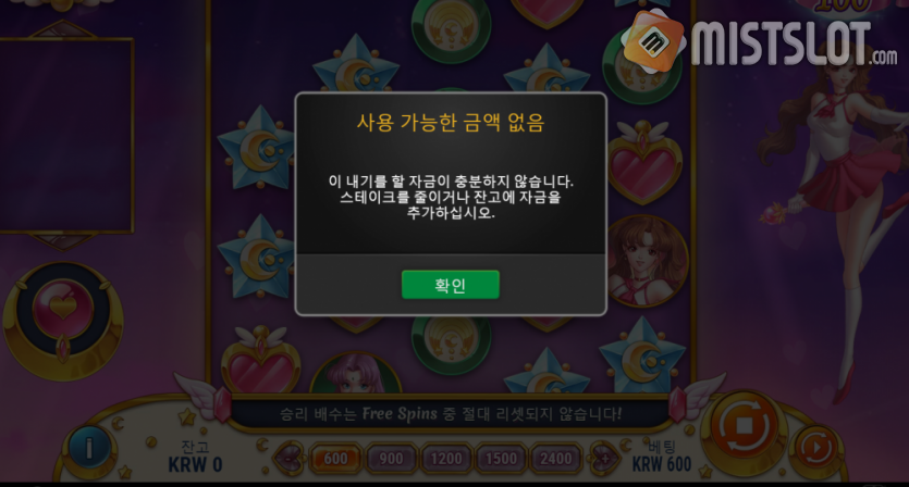 파라오후기