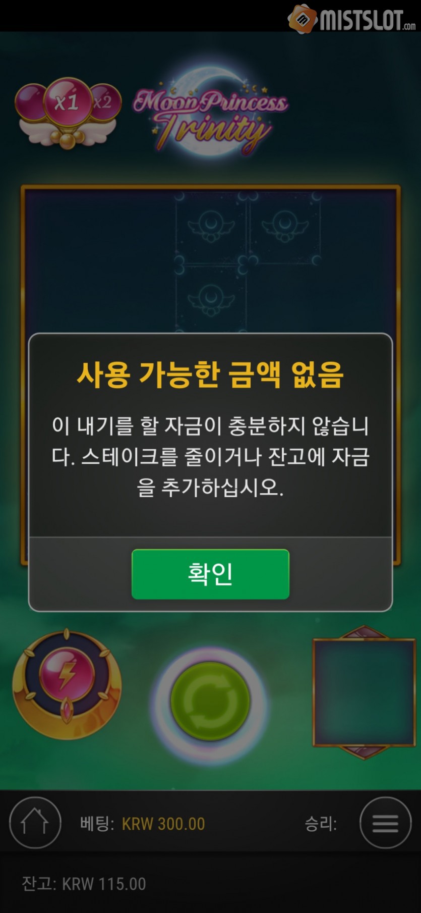 파라오후기