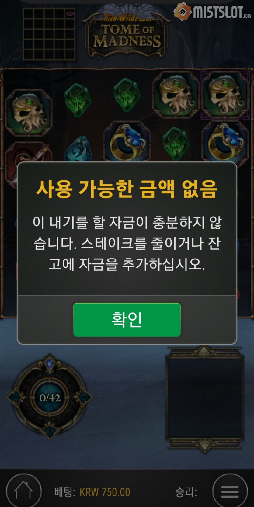 알후기