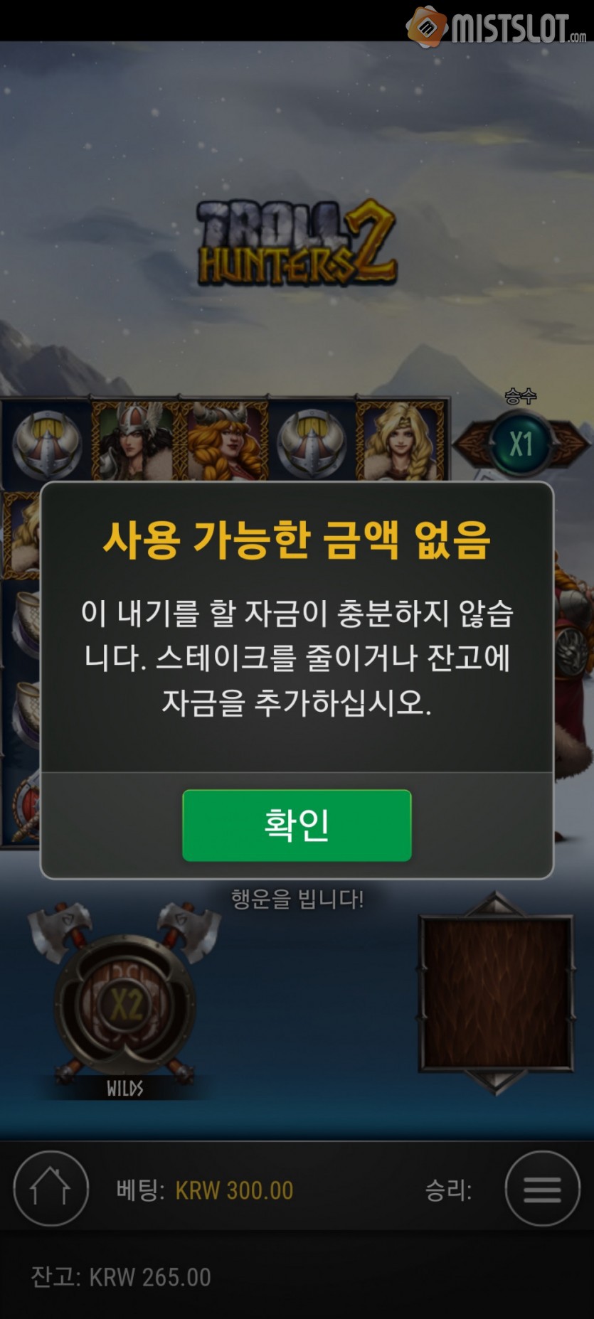 알후기