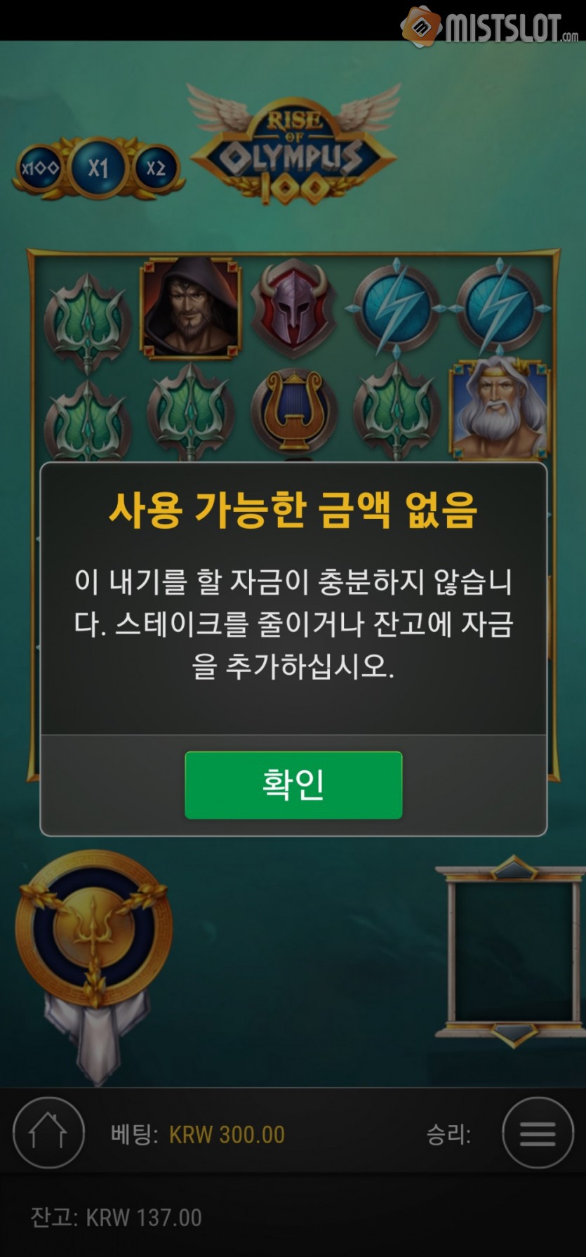 파라오후기