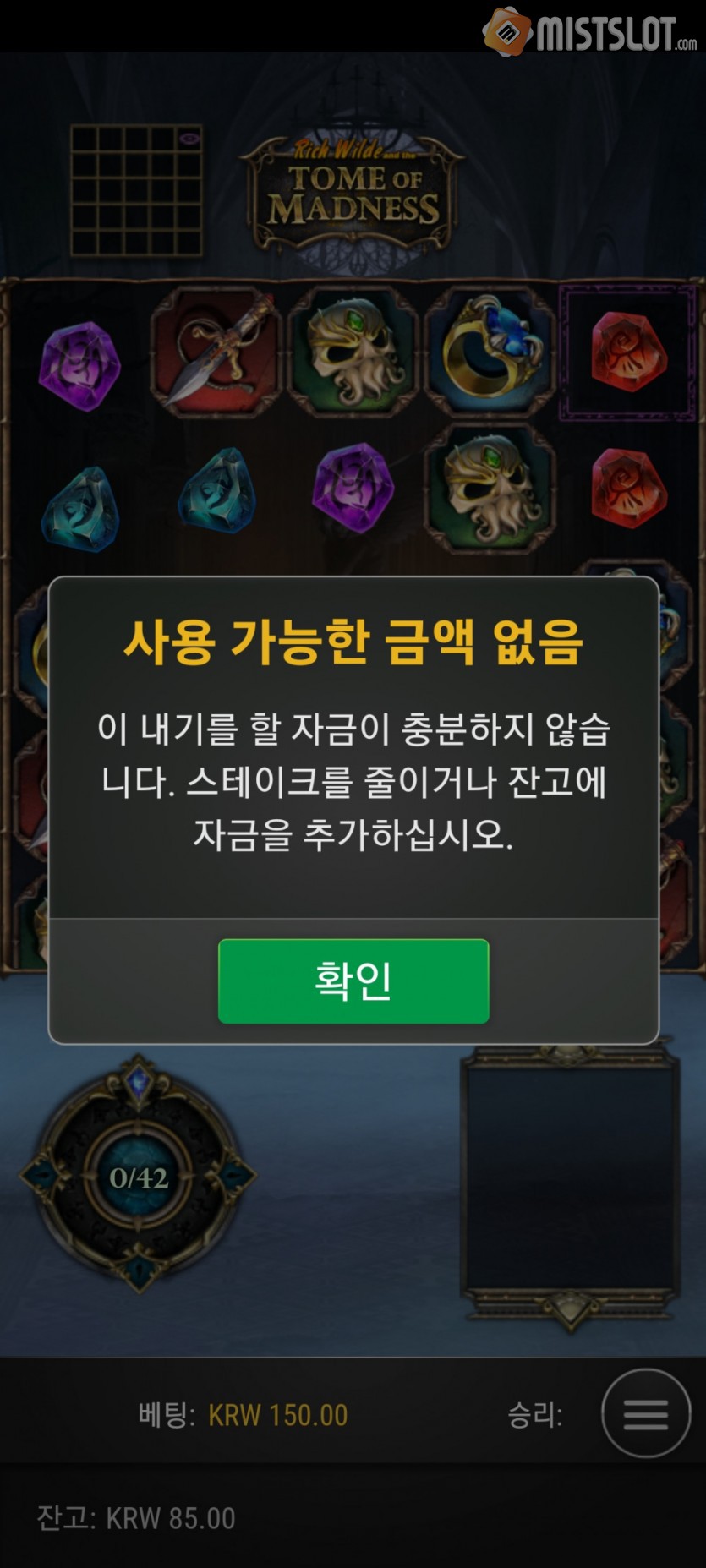 알슬롯후기