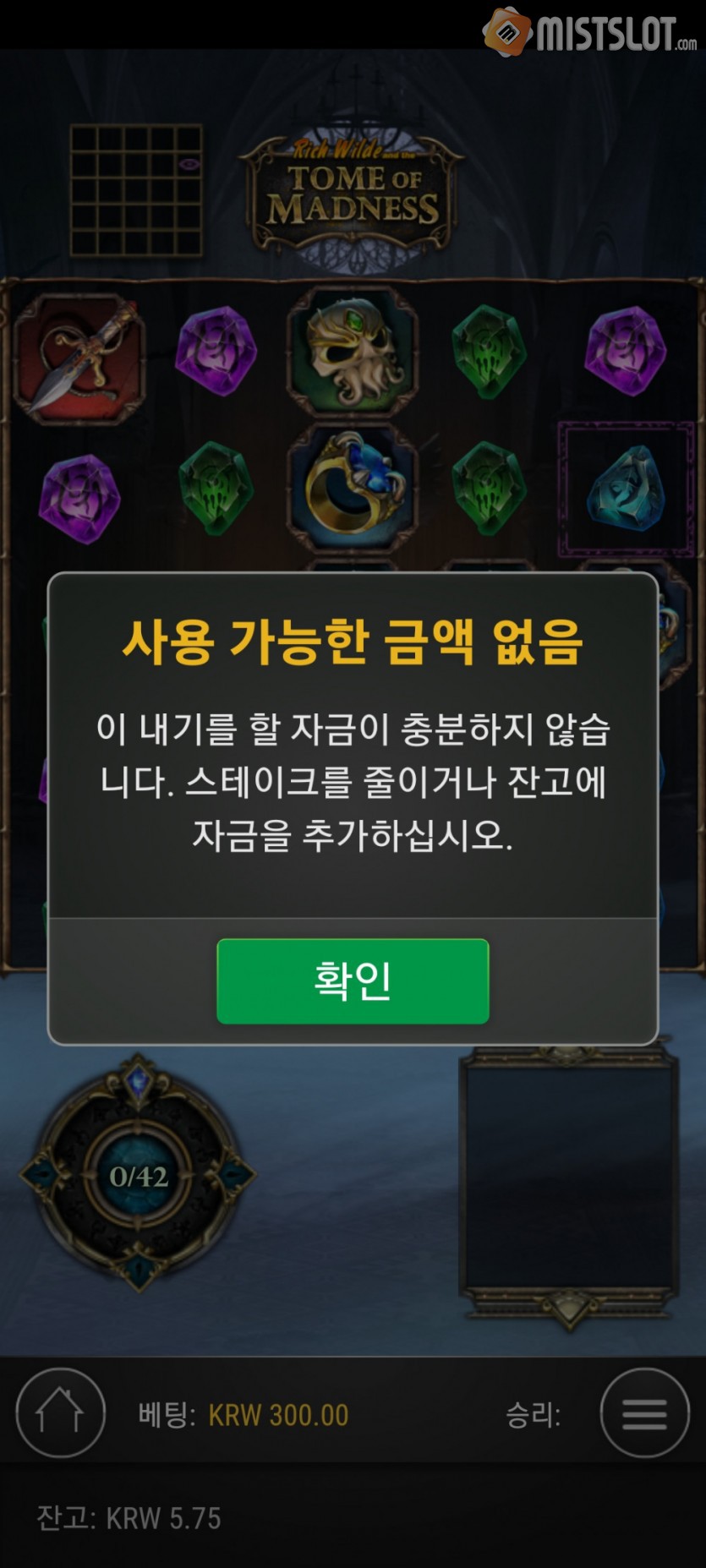 알슬롯후기