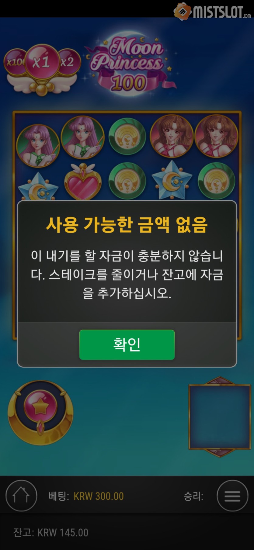 파라오후기