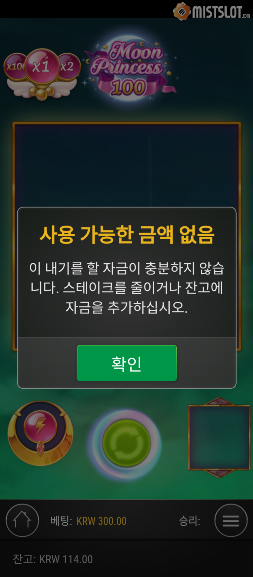 파라오후기