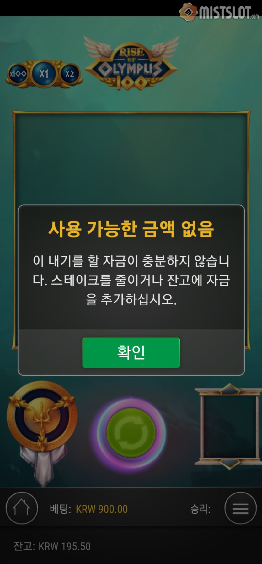 파라오후기